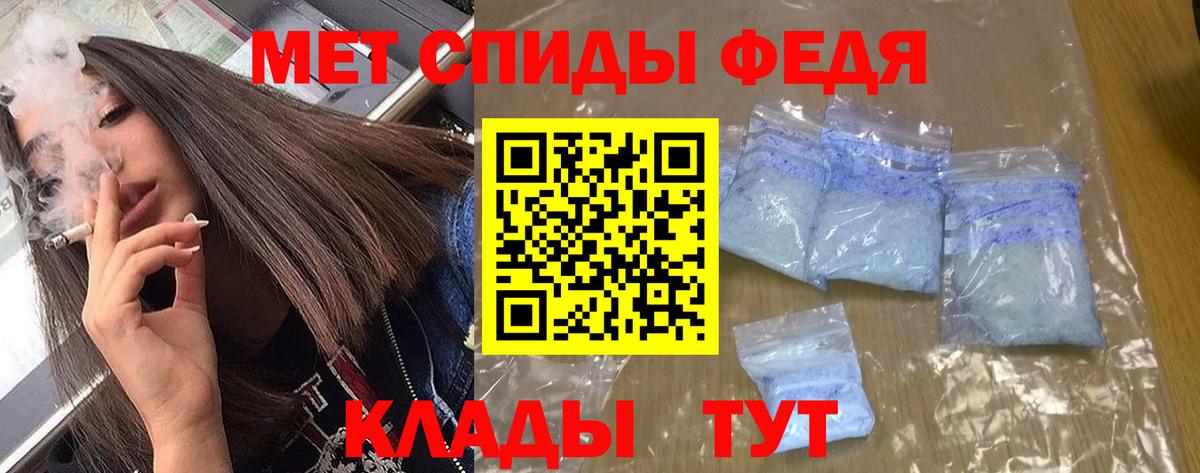 АМФЕТАМИН Розовый Кубинка