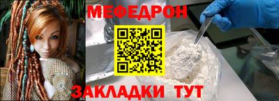 молекула духа Канаш