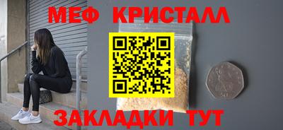 молекула духа Канаш