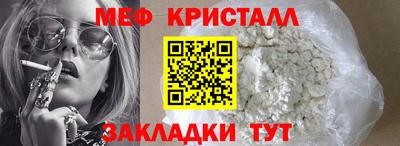 марихуана Кандалакша
