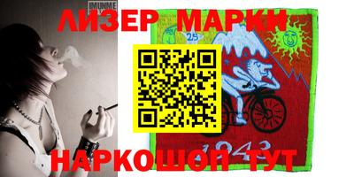 марихуана Кандалакша