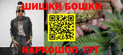марихуана Кандалакша