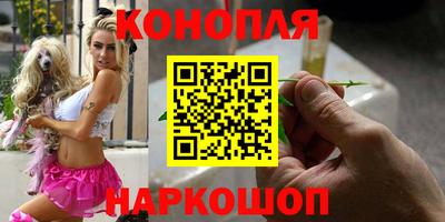 молекула духа Канаш