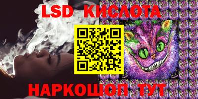 молекула духа Канаш