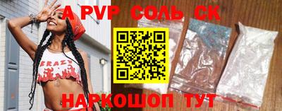 скорость Камышлов