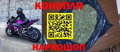 молекула духа Канаш
