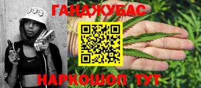 марихуана Кандалакша