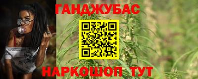 молекула духа Канаш