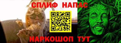 молекула духа Канаш