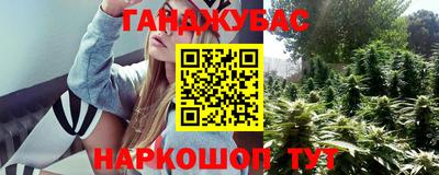 молекула духа Канаш