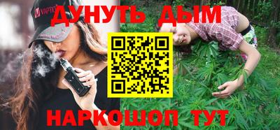молекула духа Канаш