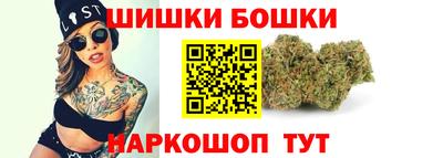 молекула духа Канаш