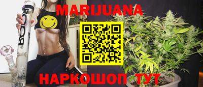 марихуана Кандалакша
