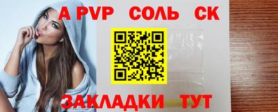 марихуана Кандалакша