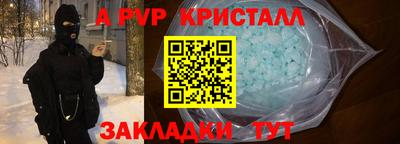 марихуана Кандалакша