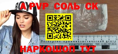 скорость Камышлов