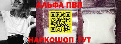 молекула духа Канаш