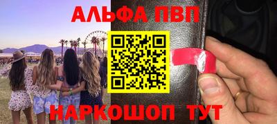 марихуана Кандалакша