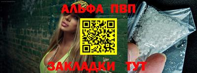 марихуана Кандалакша