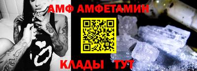 молекула духа Канаш