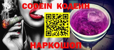 скорость Камышлов