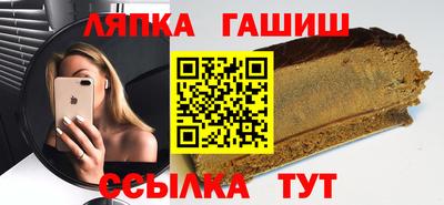 марихуана Кандалакша
