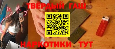 молекула духа Канаш