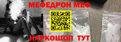 молекула духа Канаш