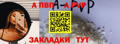 молекула духа Канаш