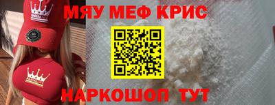 скорость Камышлов