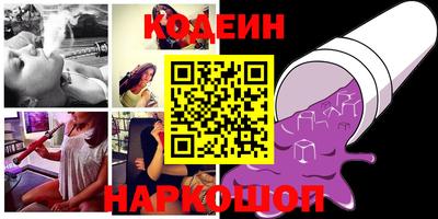 молекула духа Канаш