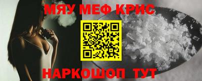 молекула духа Канаш