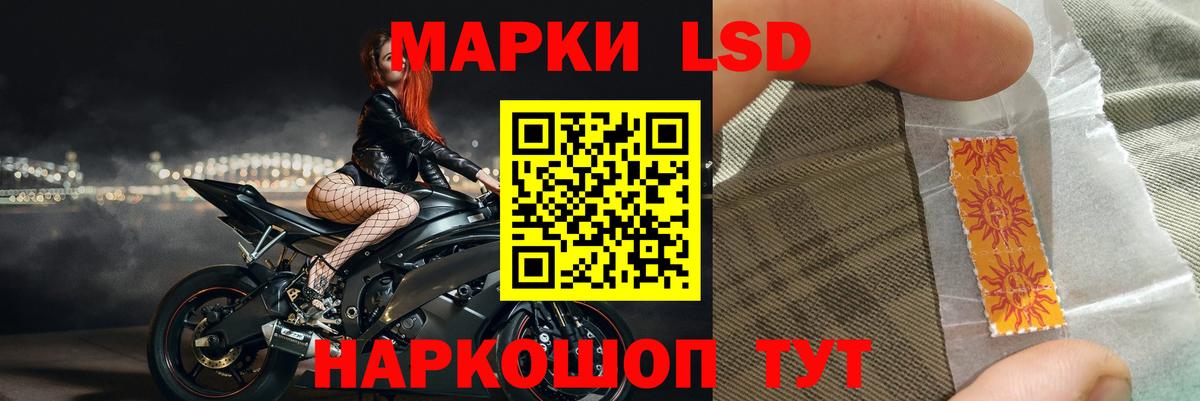Кубинка  LSD-25 экстази кислота  Вход с VPN 