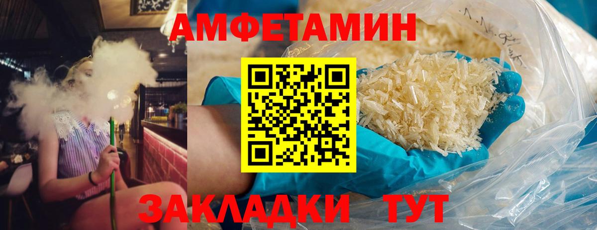 Метамфетамин мет  МЕТАМФЕТАМИН  Кубинка  Вход с VPN  Метамфетамин мет 