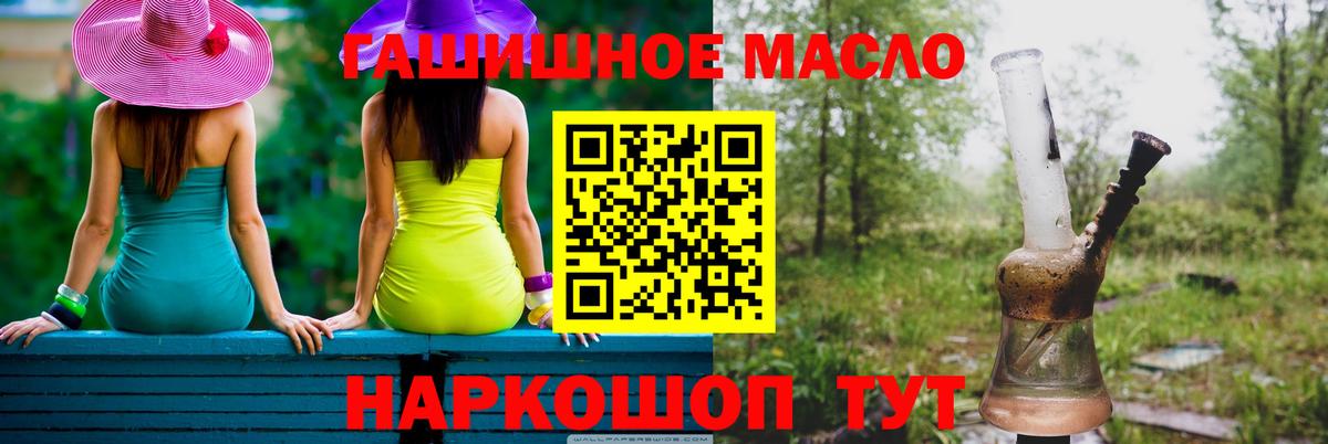 ТГК жижа  ОМГ ОМГ   Кубинка  Дистиллят ТГК вейп с тгк  Вход с VPN 