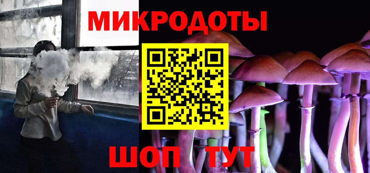 Псилоцибиновые грибы Cubensis Кубинка